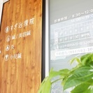 広島県初！ハリウッド式美容鍼® − 広島県