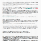 心理カウンセリング基礎講座　唐津第2期生　　体験セミナーの画像