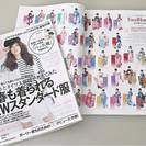 店舗アシスタントの画像