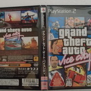 ＰＳ２　グランドセフトオートバイスシティ