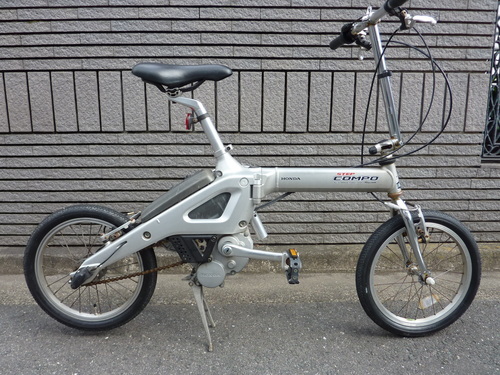 ご購入ありがとうございました。電動アシスト自転車　ホンダステップコンポ