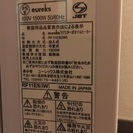 一部配送可能　eureks　ユーレックス　オイルヒーター　RF11ES　美品の画像