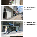 iPhone修理専門店　アイフォンドクター札幌中央店　iPhon...