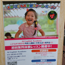 AI English Academy 本郷 こども英会話スクールの画像