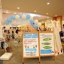 MOTTAINAIキッズフリーマーケットin名取　出店者募集中！！
