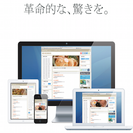 全国募集♪ポータルサイト事業１次代理店メンバー★締切直前です♪継...
