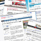 全国募集♪ポータルサイト事業１次代理店メンバー★締切直前です♪継続収入を★ - その他