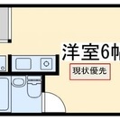 【敷金・礼金・仲介手数料ゼロ！】新大阪駅へ徒歩７分　　驚きの安さ♪　すぐに入居できます！ - 大阪市
