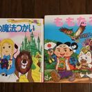 ももたろう　と　オズの魔法つかい