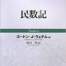 ティンデル、売ってください