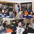 ２０１５年１０月３０日から１１月８日●　【公募展】2015有一i...