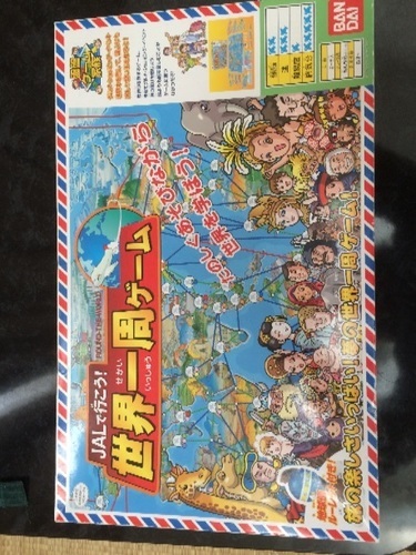 「中古」ＪＡＬで行こう！世界１周ゲーム