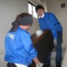 便利屋☆WAAO    不用品積み放題ﾊﾟｯｸ   ￥19800より - 便利屋
