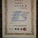便利屋☆WAAO    不用品積み放題ﾊﾟｯｸ   ￥19800より - 地元のお店