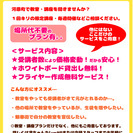 【美術解剖学講座(応用編)】（座学）～河原町駅より徒歩5分～の画像