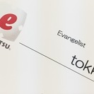 英語の習慣化サポートのEIZETSUって？実は英語はカンタン！