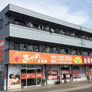 骨盤矯正・腰痛・肩こり・美顔鍼ならあやのはりきゅう整骨院へ
