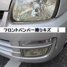 ☆プレオL☆10万円ポッキリコミコミ価格で車検満タン！7.1万km機関良好/禁煙車《下取OK》の画像