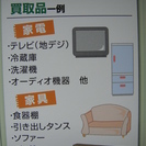 このチャンスお見逃しなく！