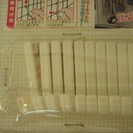 【未使用】洋灯吊・フック15P★ネット専用フック10Pの画像