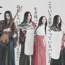 遊び友達募集中