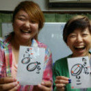 今年の年賀状は笑い文字で書いてみませんか？o(*>▽<*)o　あ...