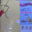 新品・未使用★くまのプ―さん★カーテンとレースカーテンのセット❷