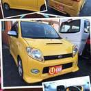 ご成約いただきました！大特価！MAX☆イエロー☆AT☆ターボ☆即...