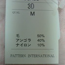 セーター（薄手）　半袖の画像
