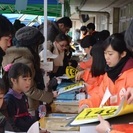 ウォークラリー大会2016の企画・運営のボランティアスタッフ大募集！！ - ボランティア