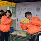 ウォークラリー大会2016の企画・運営のボランティアスタッフ大募集！！ - 府中市