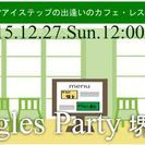 vol.6街コン参加は地元堺市で♪