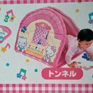 （値下げ！！）キティちゃんのふわふわへんしんマット附属品なしです。