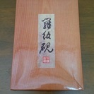 新品未使用品❣️ 大きめ硯 書道の画像