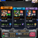 モンストグランプリ2016大会メンバー募集！