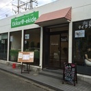 大阪城ワンコイン英会話
