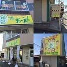 狭山市の「おー縁」リフレクソロジー教室【入曽でリフレ体験】の画像