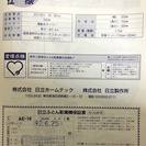 ふとん乾燥機（シングルサイズ）の画像