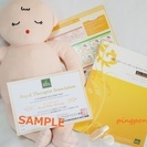 赤ちゃんうっとりテクニックをお伝えします♪の画像