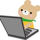 パソコン習いたい方いませんか？