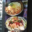 正社員・アルバイト ・パートスタッフ急募集！の画像