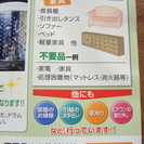 １１月２１日まで　ラストチャンス！！ - その他