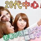 ☆未経験大歓迎　アパレル業界の事務スタッフ☆の画像