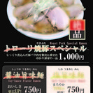 手作りスープ、返しが自慢です