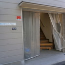 ご家庭や職場でご不要になった品物を現金買取致します