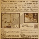 大正デモクラシックにて