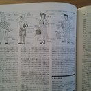 【値下】　平凡社　世界大百科辞典　全35巻　の画像