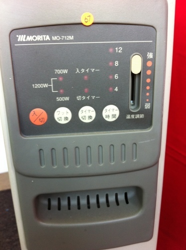 格安中古　オイルヒーターストーブ　。7枚羽根　モリタ　MO712M