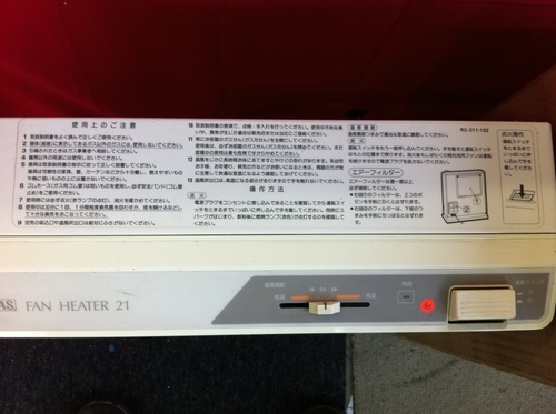 ガスファンヒーター　都市ガス。１２Ａ，１３Ａ　リンナイ　RC-21FV