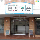 英会話広場 e.style　～英会話カフェ～ 楽しいから身につく。コーヒー片手に英語でおしゃべり！の画像